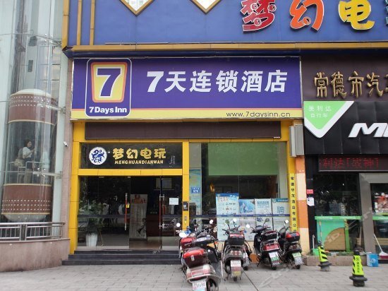 7days Inn Changde Fu Rong Square